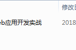 Python必看书籍_Python教程_游侠源码网