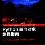 Python面向对象编程指南_Python教程_游侠源码网