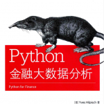 Python金融大数据分析_Python教程_游侠源码网