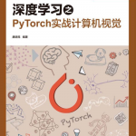 深度学习之PyTorch实战计算机视觉_Python教程_游侠源码网