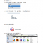 IOS开发环境搭建和简单实例中文_游侠源码网