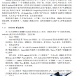 第一行代码Android第一版完整版_游侠源码网