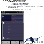 Android的Tasker如何使用中文_游侠源码网