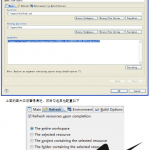 Eclipse下的Android-NDK安装中文_游侠源码网