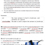 Android开发-WebView与javascript交互调用中文_游侠源码网