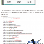 AndroidViewPager使用详解中文_游侠源码网