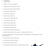 android编译大全中文PDF_游侠源码网