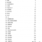 iOS面试资料全集_游侠源码网