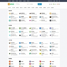 WordPress网址导航主题简洁响应式WordPress模板主题巴巴爱导航风格模板_游侠源码网