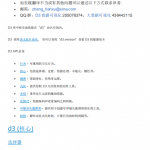 D3.jsAPI中文手册PDF_前端开发教程_游侠源码网