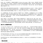 jQueryMobile中文手册开发入门中文PDF_前端开发教程_游侠源码网