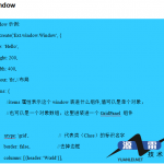 extjs5.0学习文档中文_前端开发教程_游侠源码网