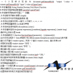 javascript常用107个语句中文_前端开发教程_游侠源码网