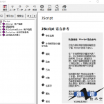微软javascript手册js中文PDF_前端开发教程_游侠源码网