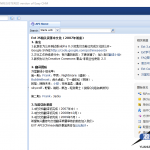 Ext3中文文档CHM_前端开发教程_游侠源码网