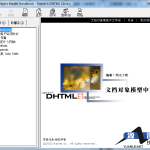 DHTML对象模型中文手册_前端开发教程_游侠源码网