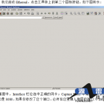 深入浅出WebService中文_前端开发教程_游侠源码网