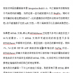 扩展HTMLParser对自定义标签的处理能力_前端开发教程_游侠源码网
