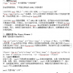 你必须知道的HTML5特征、窍门和技术_前端开发教程_游侠源码网