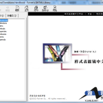样式表滤镜中文手册_前端开发教程_游侠源码网
