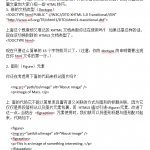 22个HTML5实用技巧_前端开发教程_游侠源码网