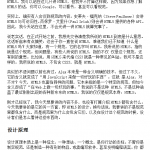 HTML5设计原理_前端开发教程_游侠源码网