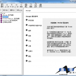 微软官方javascript语言参考_前端开发教程_游侠源码网