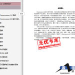 dreamweaverv4.0网页设计_前端开发教程_游侠源码网