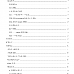 RequiresJS_2.0_API中文_前端开发教程_游侠源码网