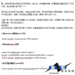 用javascript实现页面打印的三种方法_前端开发教程_游侠源码网