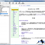 javascript语言参考手册_前端开发教程_游侠源码网