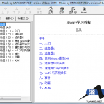 51obj出品的jQuery入门学习教程（笔记）_前端开发教程_游侠源码网