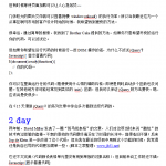 15天漫游jQuery中文翻译word版_前端开发教程_游侠源码网