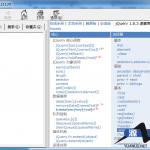 jQuery1.8.3中文手册chm正式版（hemin）_前端开发教程_游侠源码网