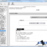 程序员常用javascript特效chm版_前端开发教程_游侠源码网