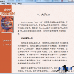 ASP基础教材（chm版电子书）_前端开发教程_游侠源码网