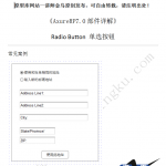 Axure7.0教程部件详解RadioButton单选按钮_前端开发教程_游侠源码网