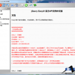 EasyUI+v1.3.4官方API中文版_前端开发教程_游侠源码网