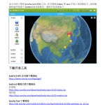 myeclipse的安装_前端开发教程_游侠源码网