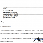 JSF入门深入学习WORD版_前端开发教程_游侠源码网