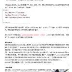 JSON数据格式介绍中文WORD版_前端开发教程_游侠源码网