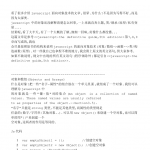 javascript面向对象技术基础中文PDF版_前端开发教程_游侠源码网
