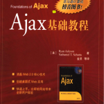 Ajax基础教程_前端开发教程_游侠源码网