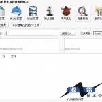 云服务器web管理系统_前端开发教程_游侠源码网