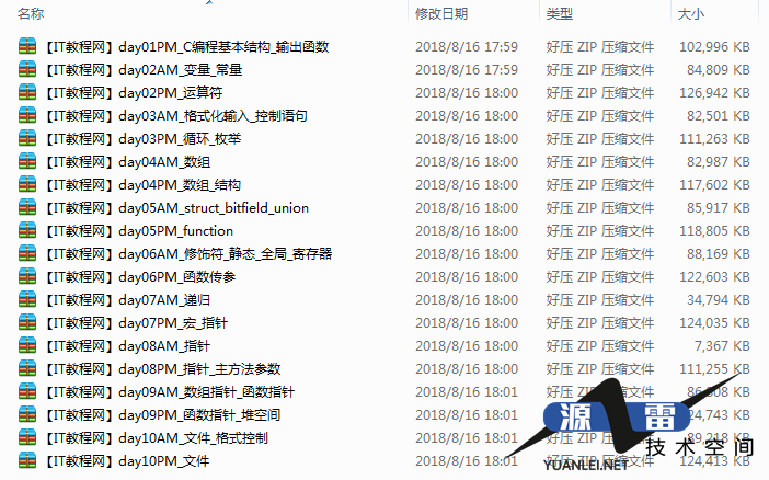截图 2.png