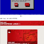 RedHatLinux5系统安装手册中文_操作系统教程_游侠源码网