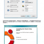 linux简明教程中文PDF_操作系统教程_游侠源码网