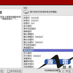 linux基础培训教材中文_操作系统教程_游侠源码网