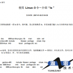 Linux培训系列pdf_操作系统教程_游侠源码网