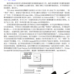 Linux高级编程开发教程_操作系统教程_游侠源码网